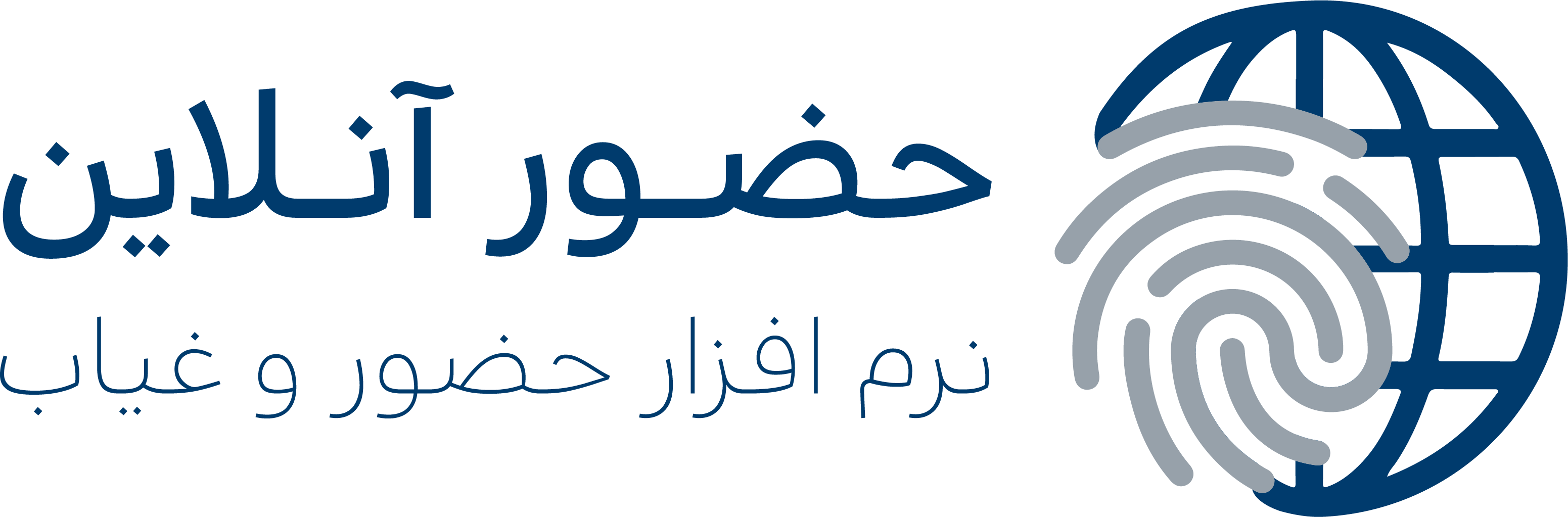 حضور آنلاین